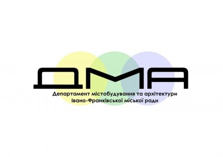 Про роботу Департаменту містобудування та архітектури