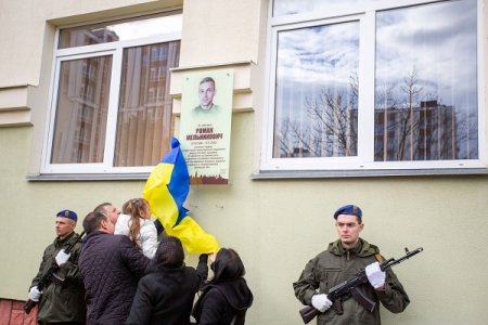 Пам’яті Героя Романа Мельниковича