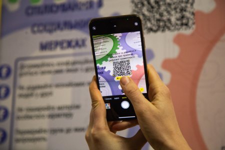 Перевірте свій рівень власної кіберграмотності