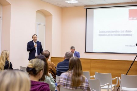70% місцевих та 80% ВПО задоволені станом справ в Івано-Франківську