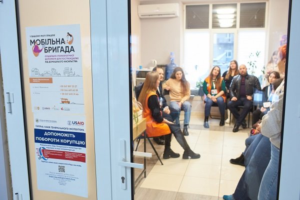 Ні домашньому насиллю! Як і де рятуватися