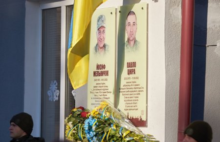 Пам’яті Павла Цюри та Йосифа Мельничука