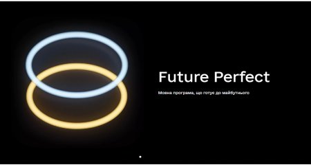 Щодо проєктів «Empower» та «Promova» вмежах національної програми Future Perfect