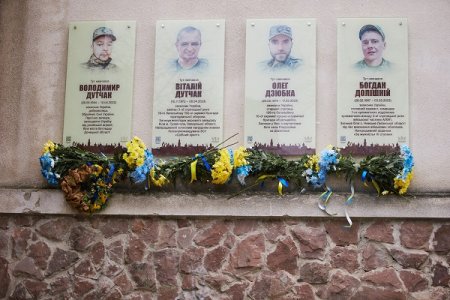 Пам’яті Віталія Дутчака, Олега Дзюбки та Богдана Долішнього