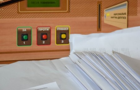 Міська рада затвердила звіт про виконання бюджету Івано-Франківської міської територіальної громади за 2023 рік