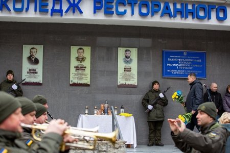 Пам’яті Героя Віталія Кушніра