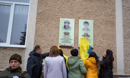 В пам’ять про Героїв Миколу Котка та Петра Грицюшка!