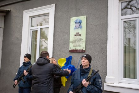 Пам’яті Героя Івана Солтисіка