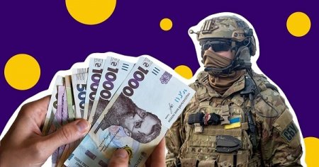 Виплати захисникам: 12 видів допомог