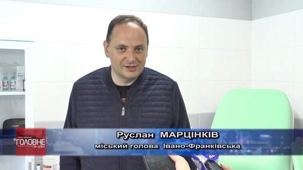 Для жіночого здоров'я: в поліклініці №4 відкрили сучасний гінекологічний кабінет
