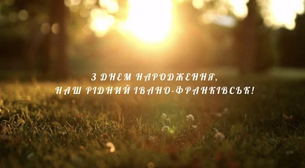 Для кожного з нас рідне місто - те, де ми виросли, де пройшли наші щасливі роки, які назавжди залишаться в пам'яті.