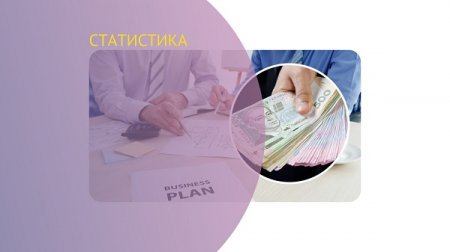 Прикарпаття знову у лідерах за кількістю ухвалених рішень щодо надання  мікрогрантів.