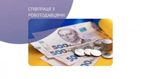 Вже 73 роботодавці з Прикарпаття отримали компенсацію витрат за працевлаштування внутрішньо переміщених осіб в цьому році