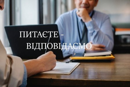 Чи можна перевести сумісника на основне місце роботи, – відповідає управління праці