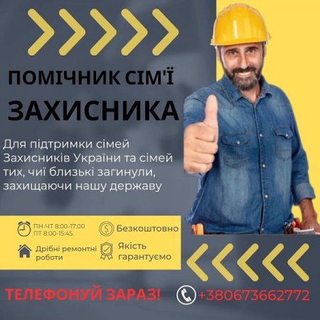 Департамент соціальної політики виконкому Івано-Франківської міської ради інформує.