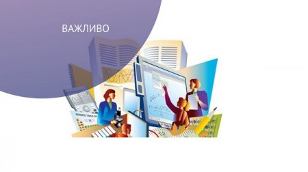 Ваучер на навчання – підтримка конкурентоспроможності на ринку праці