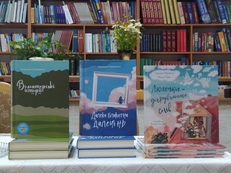 ТВОРЧА ЗУСТРІЧ З ЛЮДМИЛОЮ ОХРІМЕНКО