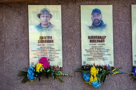 В пам'ять про полеглих патріотів Дмитра Солошина і Олександра Кісельова