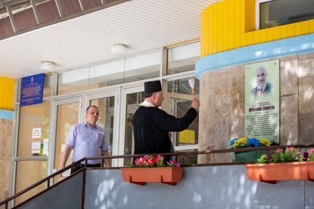 Пам’яті знаного лікаря Ярослава Джигіти