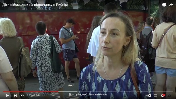 Діти військових на відпочинку в Рибніку