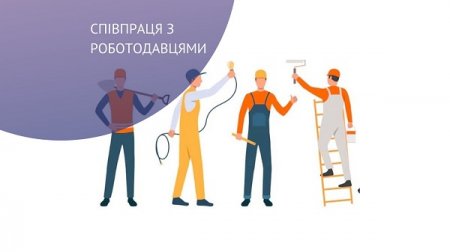 Від початку року вже більше 2300 прикарпатців долучилися до виконання суспільно  корисних робіт