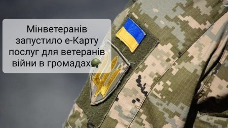 Департамент соціальної політики виконкому Івано-Франківської міської ради інформує.