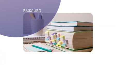 Ваучер на навчання – новий професійний старт