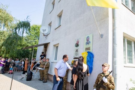 Пам’яті Героя Володимира Карвацького