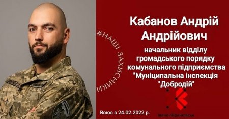 «За честь та звитягу»: муніципального інспектора з Івано-Франківська відзначили медаллю за подвиг на фронті