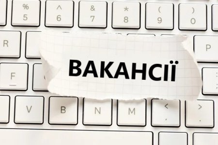 ДО УВАГИ МЕШКАНЦІВ Івано-Франківської ГРОМАДИ та ВПО!