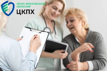 ПРОФІЛАКТИКА ХВОРОБИ — НАЙКРАЩИЙ СПОСІБ ПОДБАТИ ПРО ВЛАСНЕ ЗДОРОВ’Я