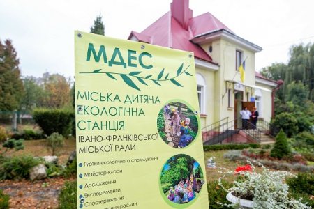 Освітній простір для дітей
