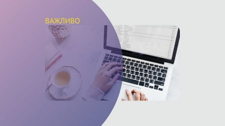 Робота без бар’єрів: рівні умови для працевлаштування, навчання  та ведення бізнесу
