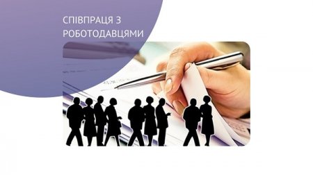 Вже 237 роботодавців отримали компенсацію витрат за працевлаштування  внутрішньо переміщених осіб від початку року