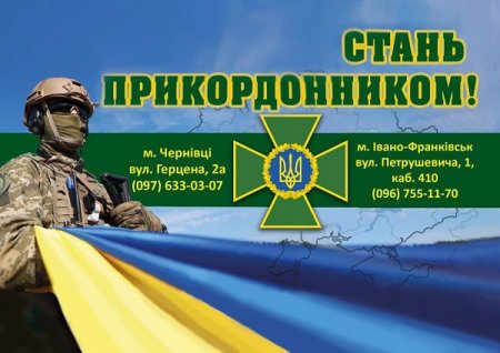 Військова служба за контрактом.