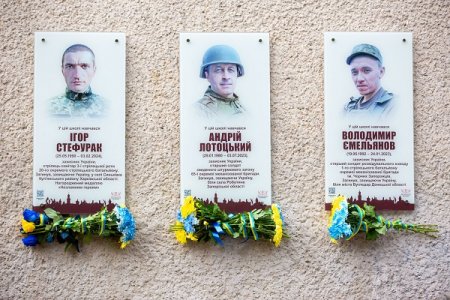 Пам'ять чотирьох Героїв вшанували у Ліцеї імені В’ячеслава Чорновола