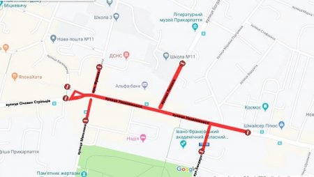 Шановні мешканці та гості міста!
