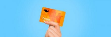 Управління адміністрування соціального реєстру