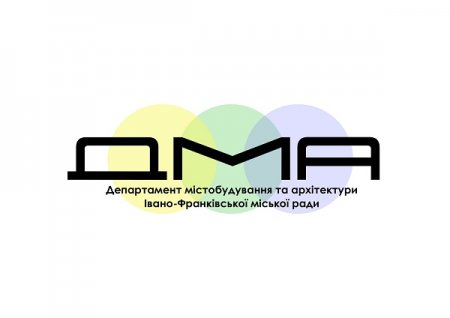 Комплексний план, генплани, соціальна реклама: про роботу департаменту містобудування та архітектури за 9 місяців 2024