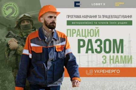 Департамент соціальної політики виконкому Івано-Франківської міської ради інформує.