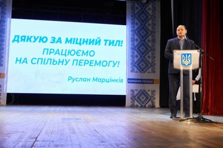 Звіт міського голови за 2024 рік