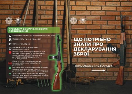 До уваги мешканців Прикарпаття!