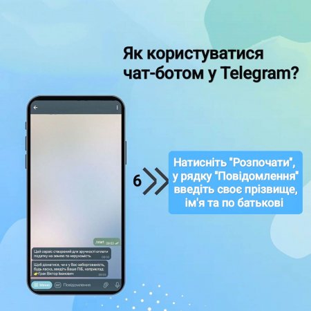 Портал місцевих податків: як користуватися