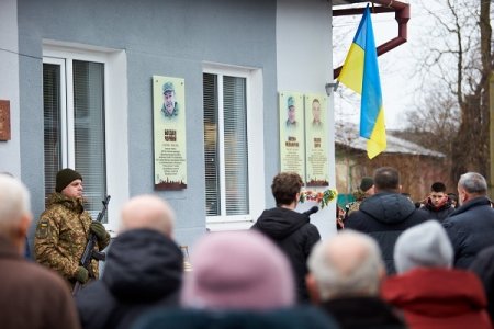 Памʼяті полеглого Героя Богдана Чорного