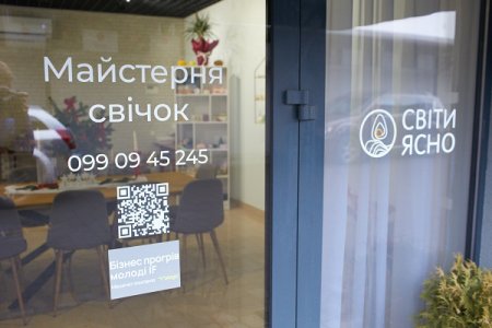 Від ідеї до бренду: історія випускниці "Бізнес-прогріву"