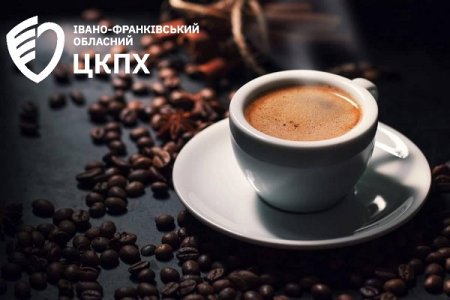 7 найпоширеніших запитань про каву?