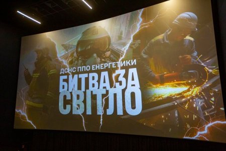 "Битва за світло": Герої, які тримають енергетичний фронт