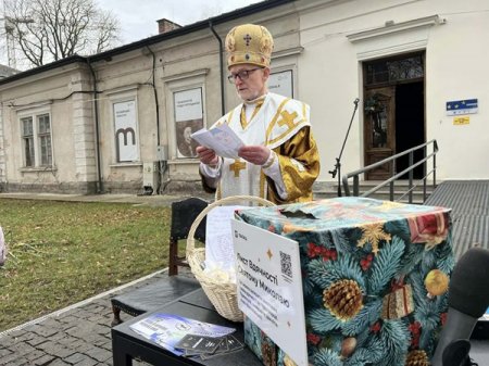 Подякувати Святому Миколаю