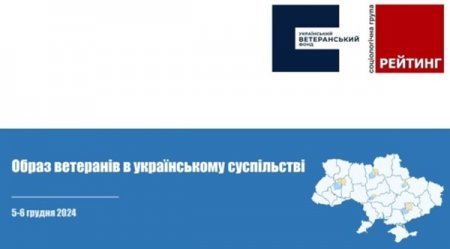 Департамент соціальної політики виконкому Івано-Франківської міської ради інформує.