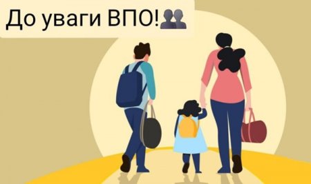 Департамент соціальної політики виконкому Івано-Франківської міської ради інформує.